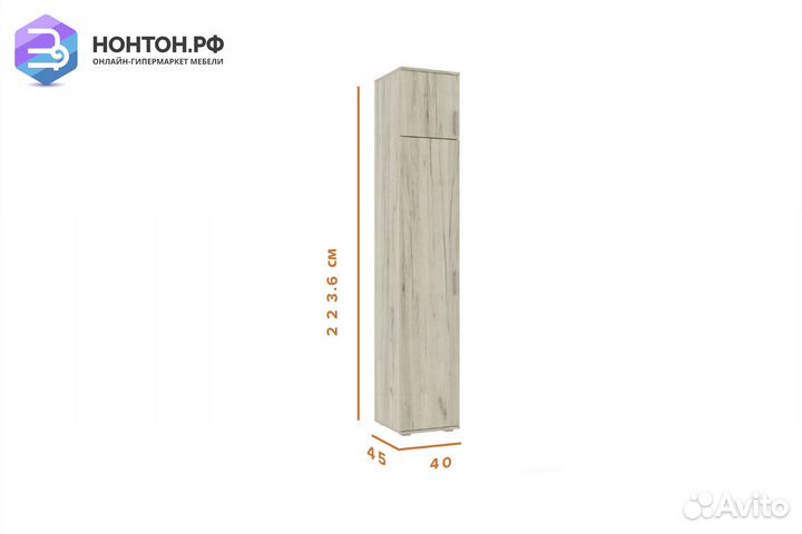 Пенал Ева NEW дуб крафт белый