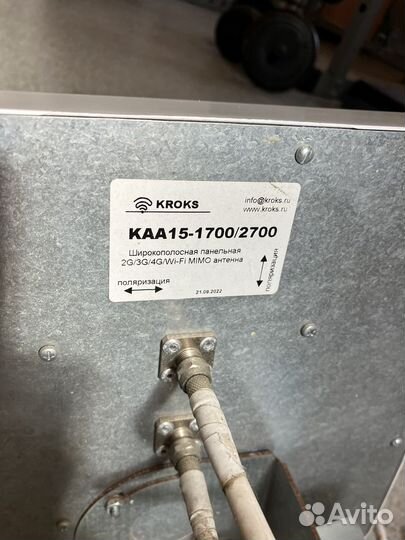 Обopудование для интернета