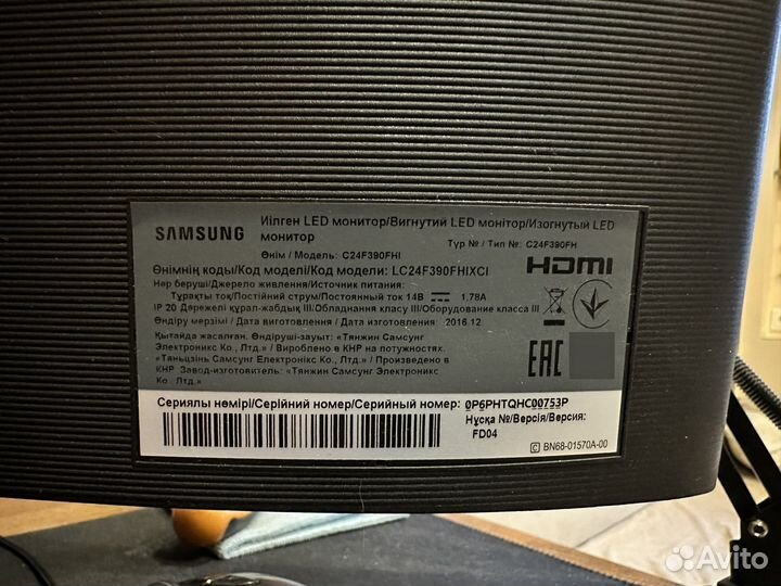 Монитор изогнутый Samsung 24 дюйма