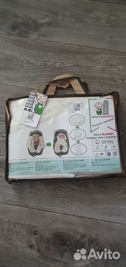 Конверт одеяло dolce Blanket(новый)