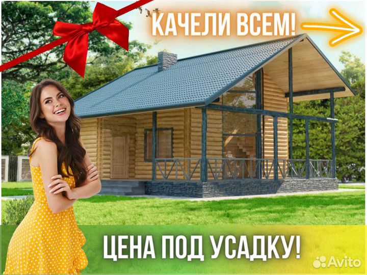 Сруб дома из бревна ручной рубки Не Бруса 10x9