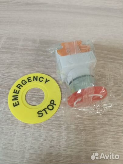 Кнопка аварийного отключения