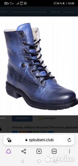 Новые зимние кожаные ботинки Etaloni