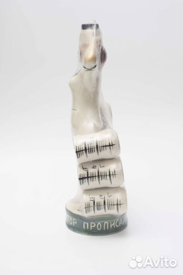 Фарфоровые статуэтки