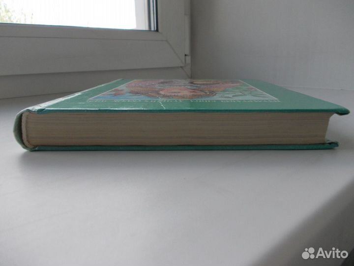 Изумрудная книга лучших сказок мира