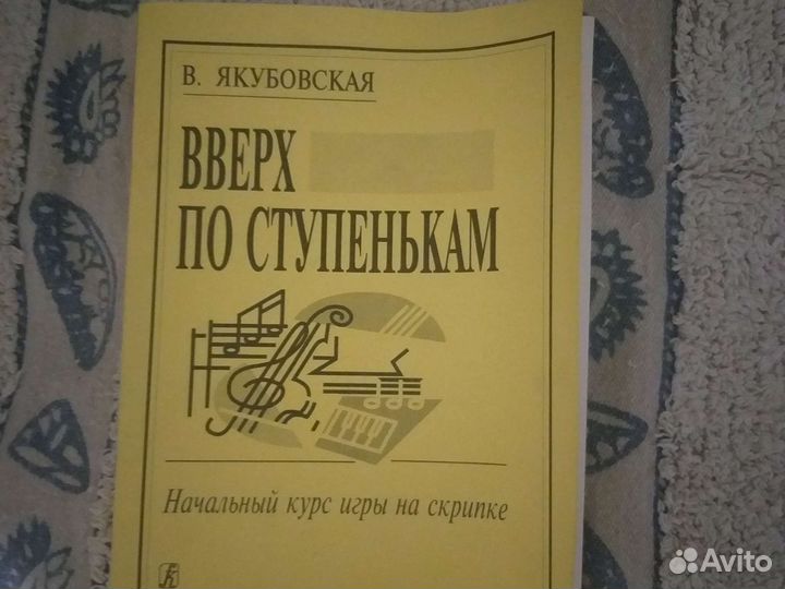 Учебник