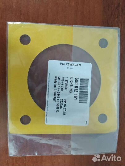 Прокладка вакуумного усилителя тормозов