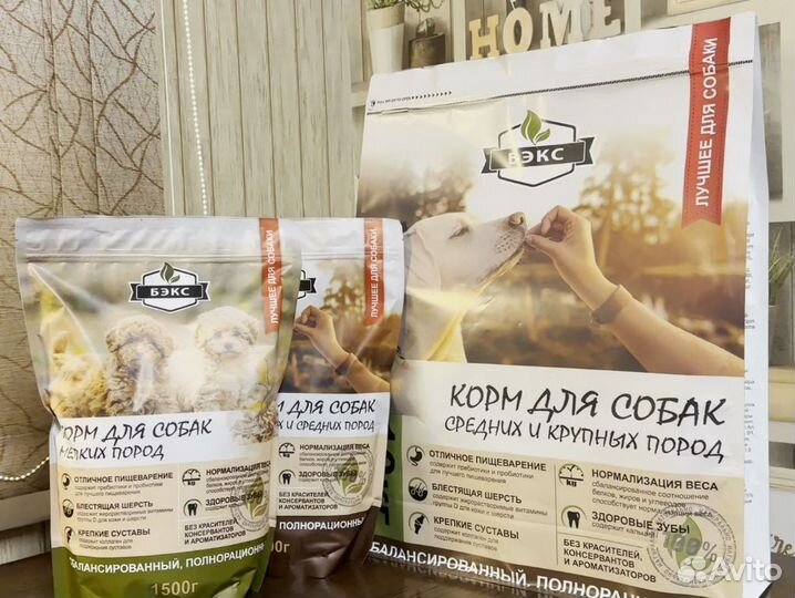 Корма оптом от производителя