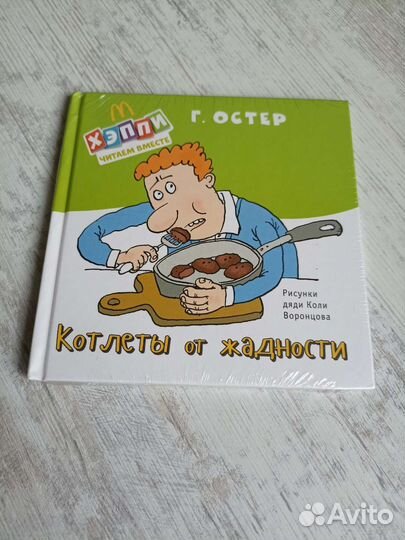 Детская книга