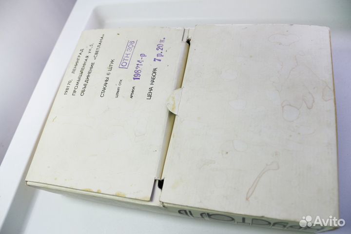 Подарочный набор хрустальных стаканов Маскарад