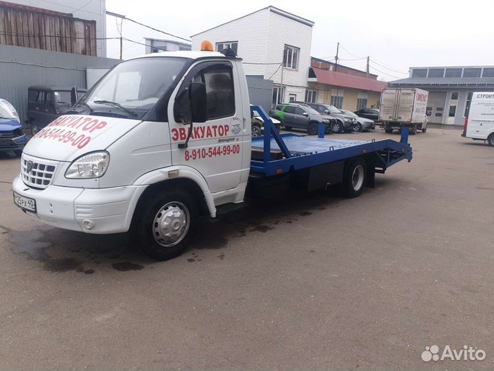 Услуги эвакуатора