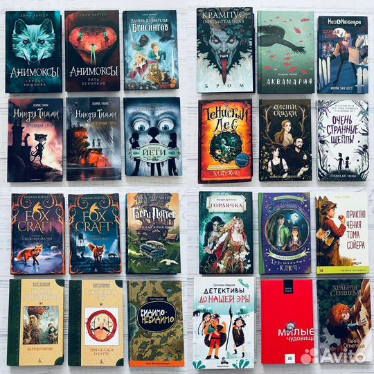 Книги Мистика. Фантастика. Фэнтези