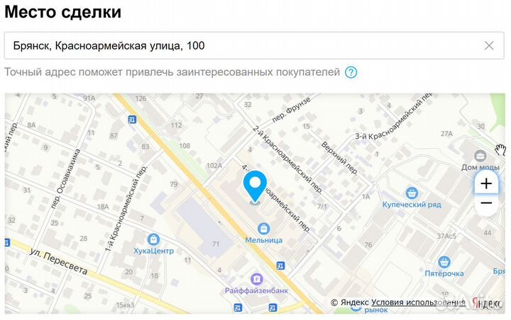 Зарядное устройство электросамоката Kugoo M2 36v