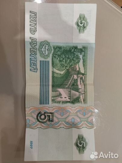 Банкнота