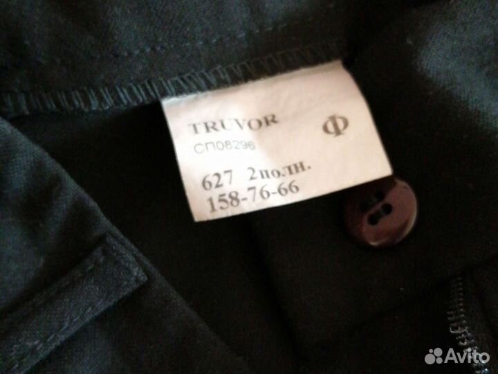 Школьная форма пиджак брюки ветровка 140-146