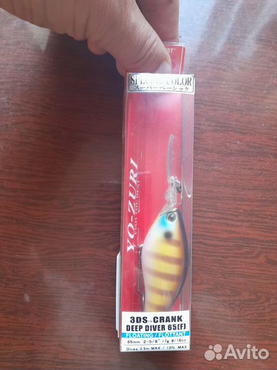 Yo-zuri 3ds crank deep diver 65 f