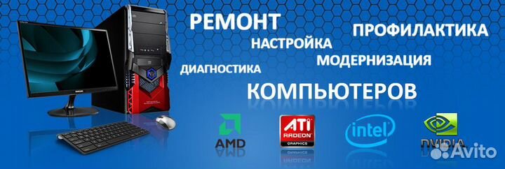 Настройка компьютера, windows Без посреднков