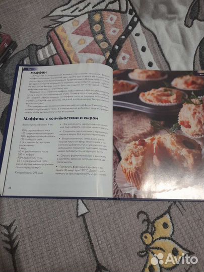 Кулинарная энциклопедия