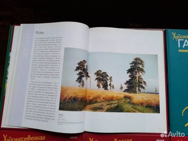 Книги из цикла 