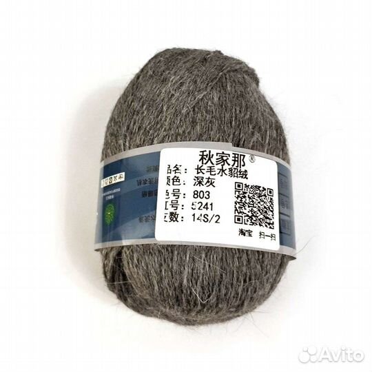 Пряжа Пух норки