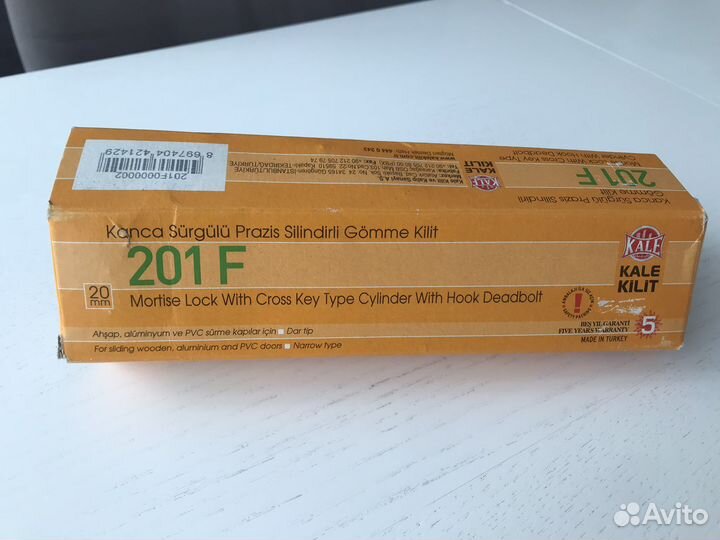 Замок врезной Kale 201 20 mm новый