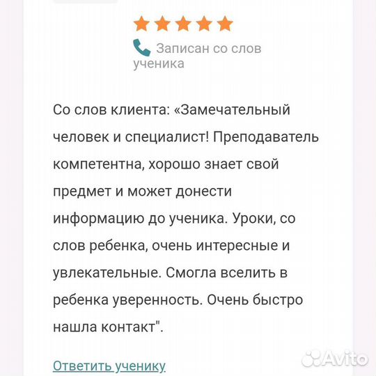 Вокал,сольфеджио,фортепиано репетитор