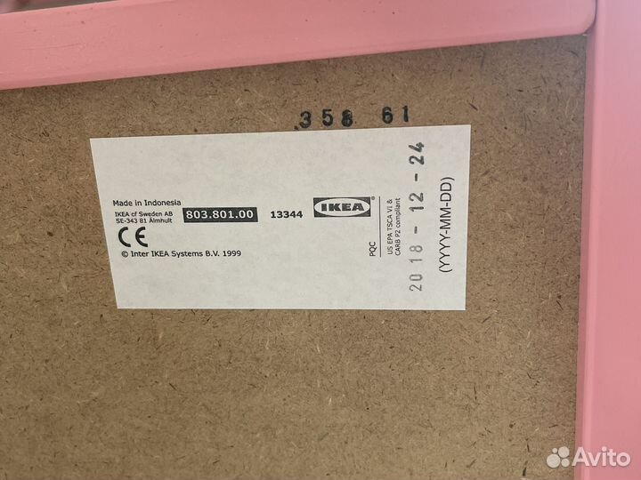 Мольберт для рисования детский IKEA