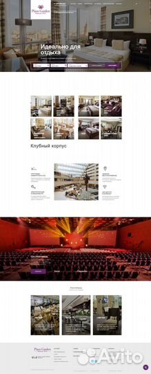 Создание и разработка сайтов под ключ