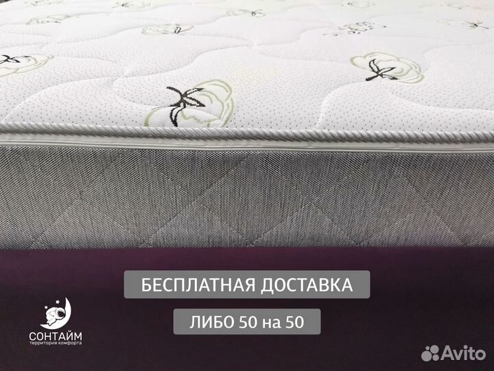 Матрас для всех в сонтайм