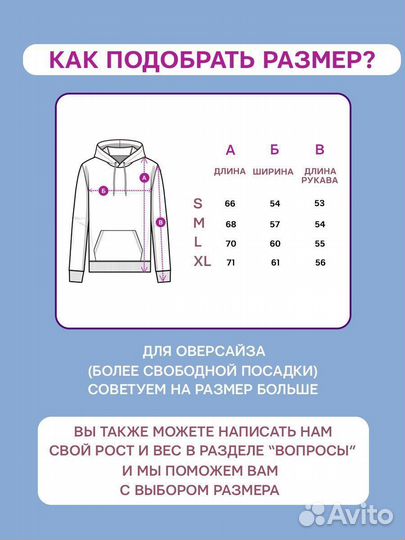 Худи унисекс оверсайз, новое