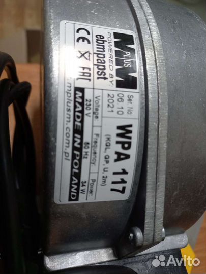 Вентилятор надува WPA 117 и WPA X2 для котла