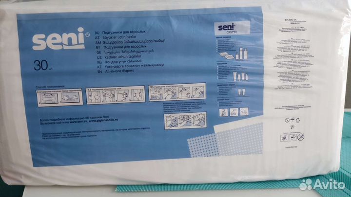 Памперсы для взрослых seni 2