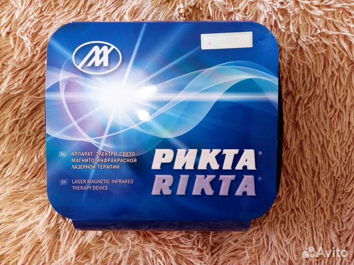 Аппарат Рикта - Эсмил (1А)