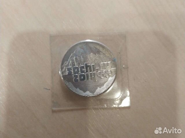 Юбилейная монета (Олимпиада Сочи)