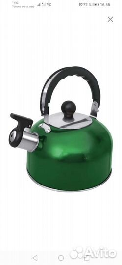 Чайник, 2,5л новый со свистком