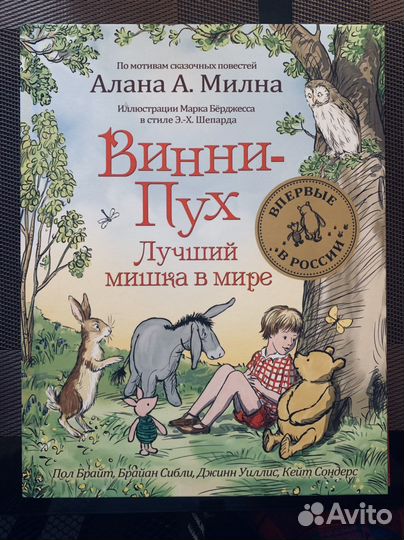 Детские книги, кролик, чуковский, мумитролль