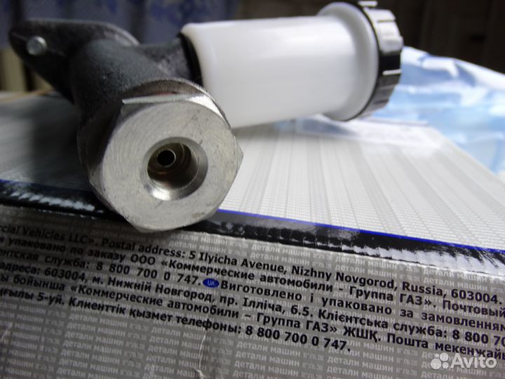 Цилиндр сцепления главный газ-4301, 3302,3110