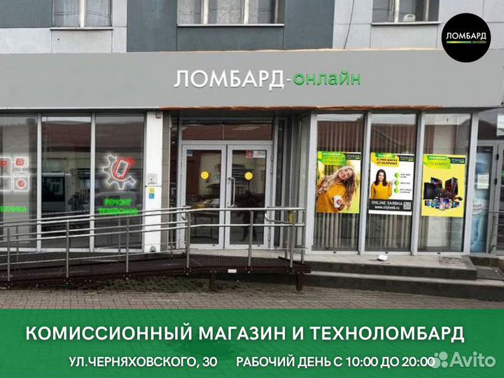 Велосипед складной Altair City 20