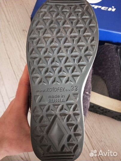 Валенки детские