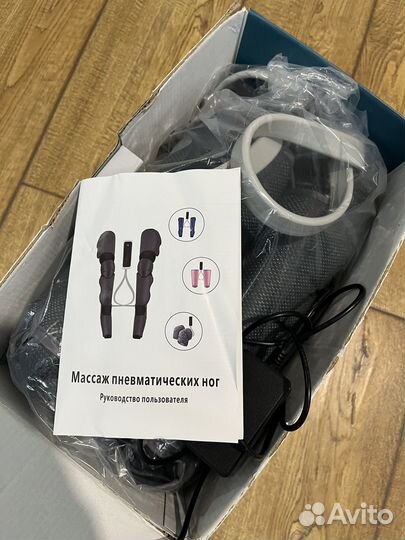 Лимфодренажный массажер для ног