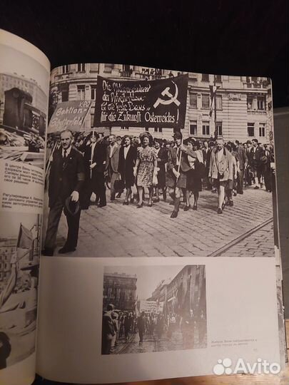 Книга Великая Отечественная Война