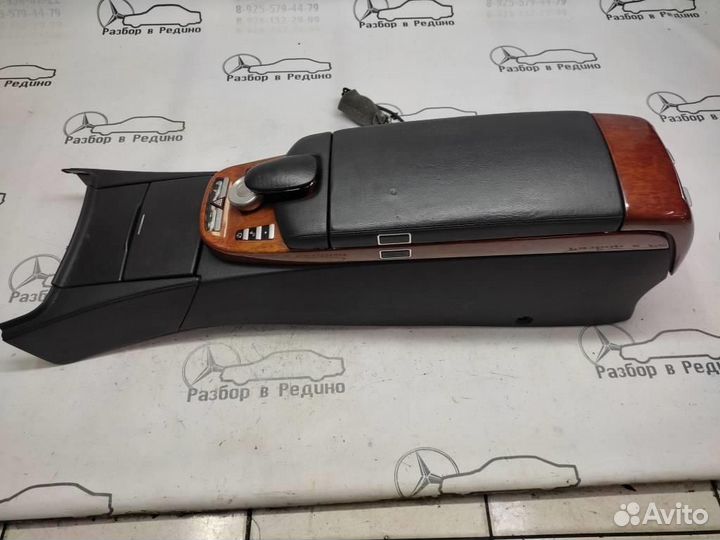Подлокотник w221 S-class 642.930 05.2007