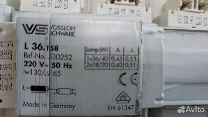 Дроссель для люминисцентных ламп