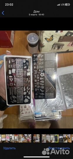 Набор для маникюра