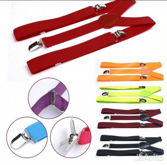 Подтяжки для взрослых унисекс