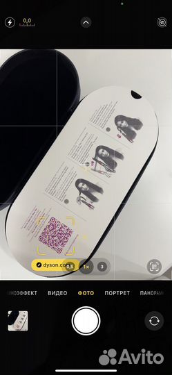 Стайлер Dyson для коротких волос HS01