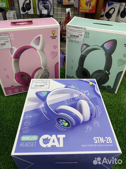 Беспроводные наушники