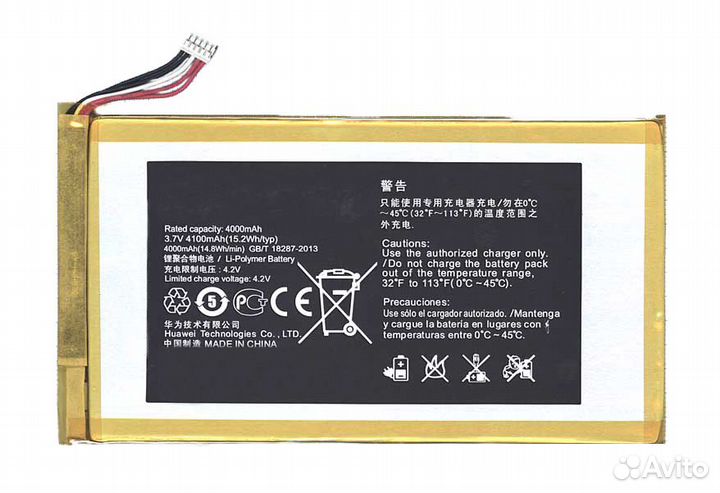 Аккумулятор для Huawei MediaPad 7