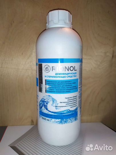 Бытовая химия