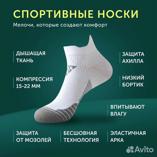 Носки женские спортивные, компрессионные